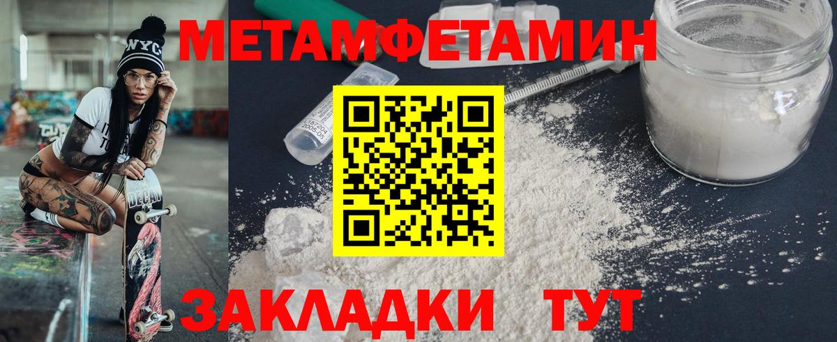 АМФЕТАМИН  АМФЕТАМИН 98%  Вход с VPN  Котельники 