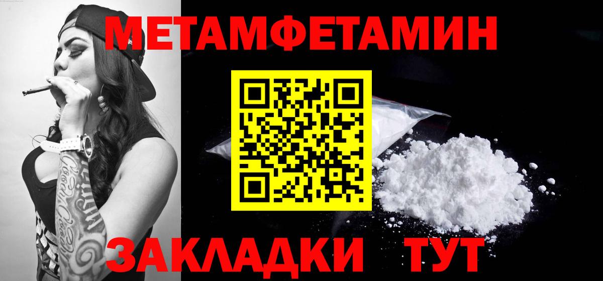 Амфетамин 98% Котельники