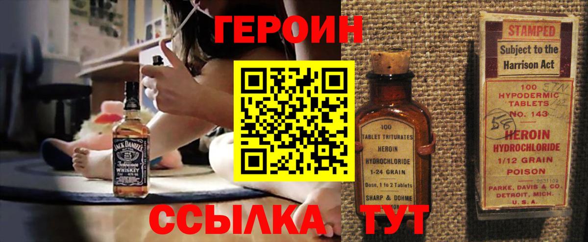 Метамфетамин  Гашиш  Меф МЯУ МЯУ   Котельники  ЭКСТАЗИ  Вход с VPN  Марихуана  МАРИХУАНА  Мефедрон  COCAIN 