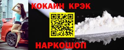 ГАЛЛЮЦИНОГЕННЫЕ ГРИБЫ Бугуруслан