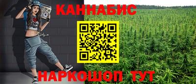 ГАЛЛЮЦИНОГЕННЫЕ ГРИБЫ Бугуруслан