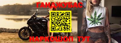 spice Гусиноозёрск