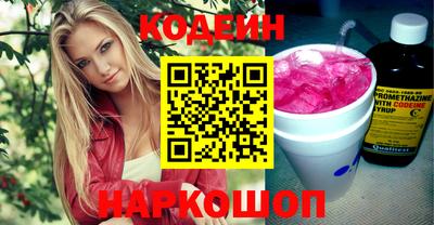 ГАЛЛЮЦИНОГЕННЫЕ ГРИБЫ Бугуруслан