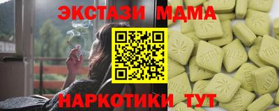 ГАЛЛЮЦИНОГЕННЫЕ ГРИБЫ Бугуруслан