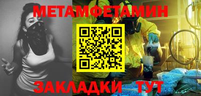 ГАЛЛЮЦИНОГЕННЫЕ ГРИБЫ Бугуруслан