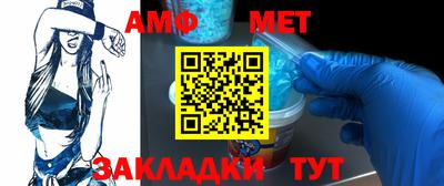 сатива Бузулук