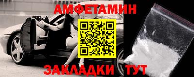 ГАЛЛЮЦИНОГЕННЫЕ ГРИБЫ Бугуруслан