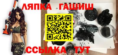 стафф Гусев