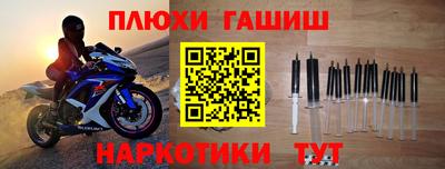 ГАЛЛЮЦИНОГЕННЫЕ ГРИБЫ Бугуруслан
