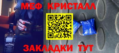 ГАЛЛЮЦИНОГЕННЫЕ ГРИБЫ Бугуруслан