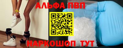 сатива Бузулук