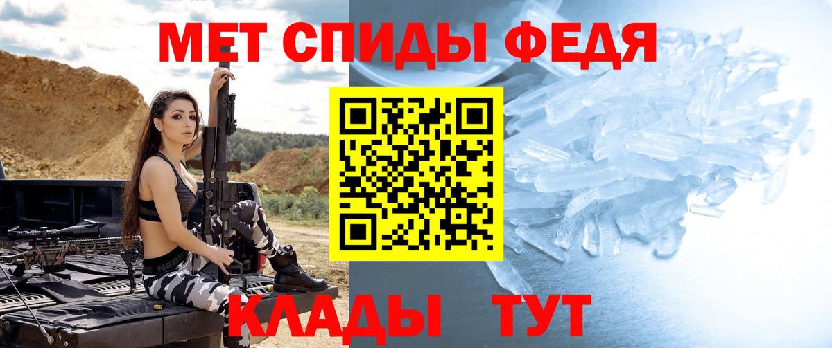 Метамфетамин витя Котельники