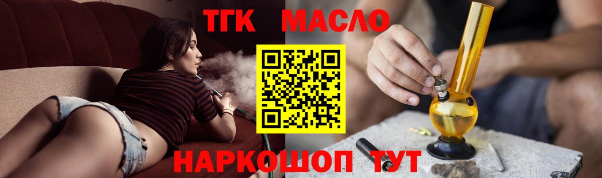 Кокаин Котельники
