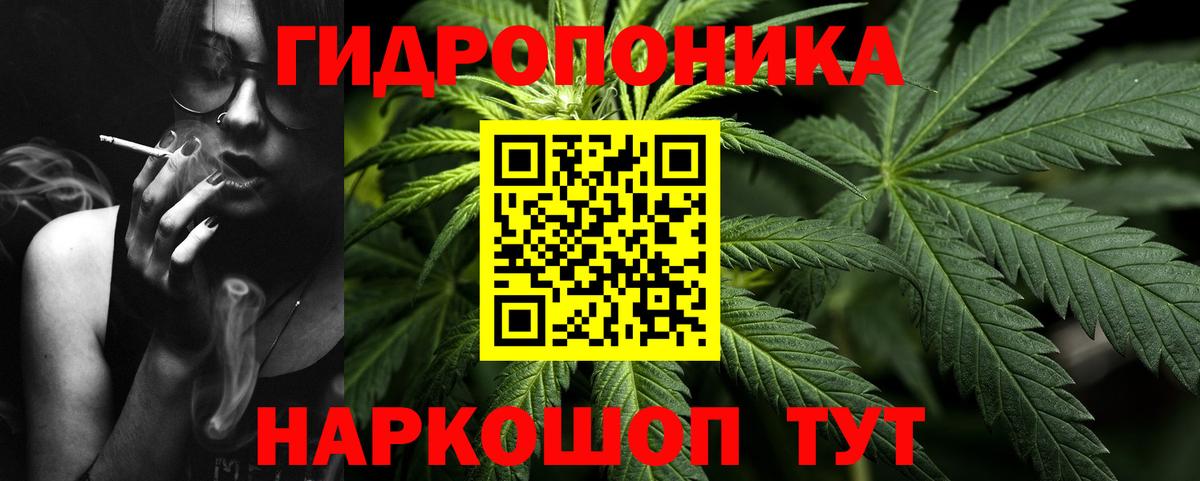 Шишки марихуана LSD WEED  Канабис MAZAR  Котельники  Вход с VPN  Шишки марихуана гибрид 