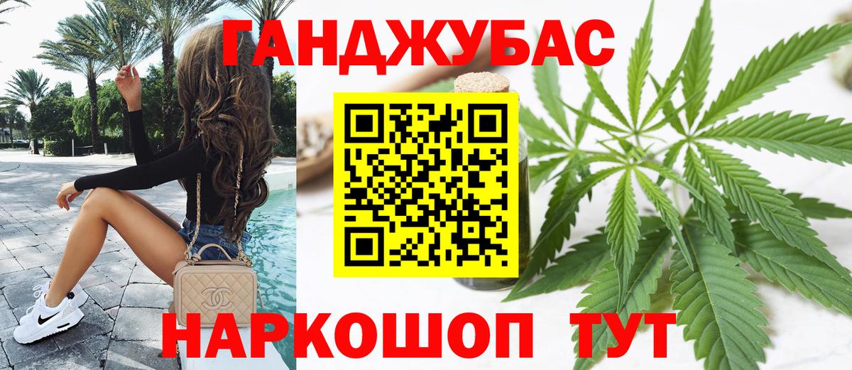 Бошки Шишки гибрид Котельники